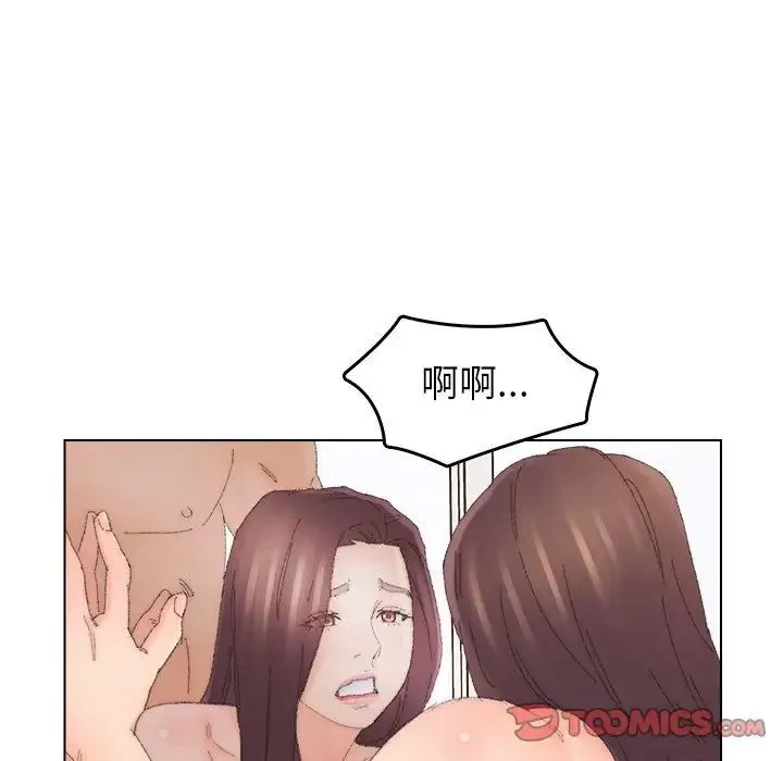 爸爸的朋友 第44话 第22页