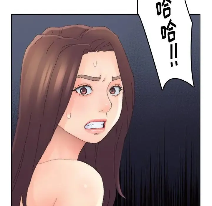 爸爸的朋友 第44话 第73页