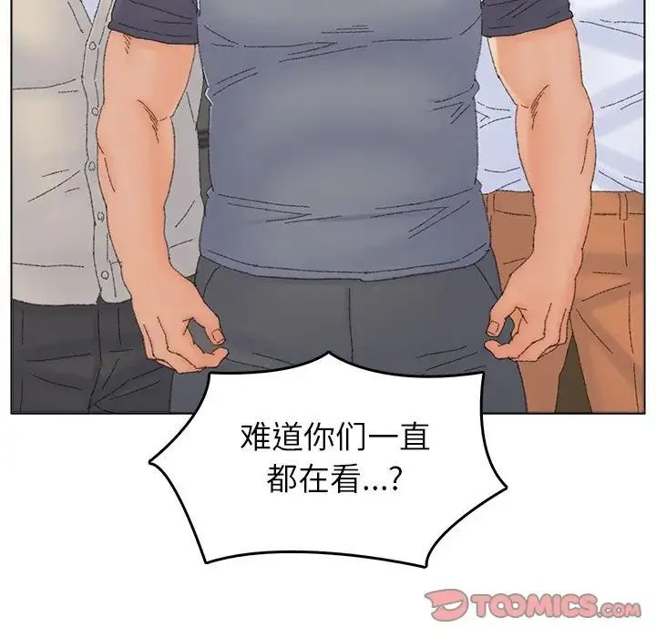爸爸的朋友 第44话 第66页
