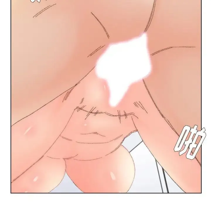 爸爸的朋友 第44话 第21页
