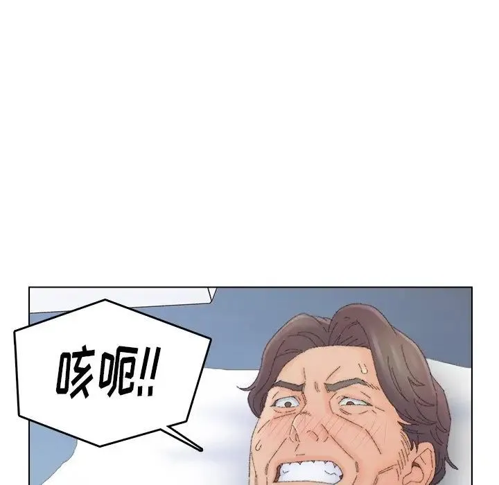 爸爸的朋友 第44话 第28页