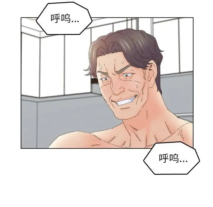 爸爸的朋友 第44话 第24页