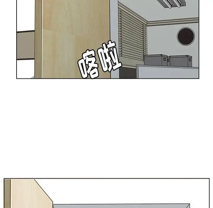 爸爸的朋友 第44话 第61页