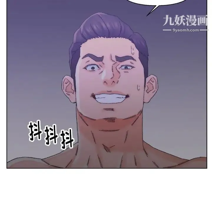 爸爸的朋友 第15话 第77页