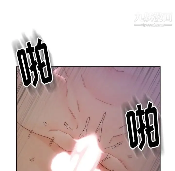 爸爸的朋友 第15话 第43页
