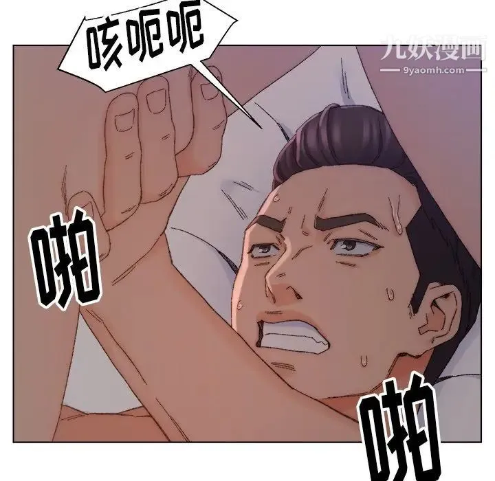 爸爸的朋友 第15话 第39页