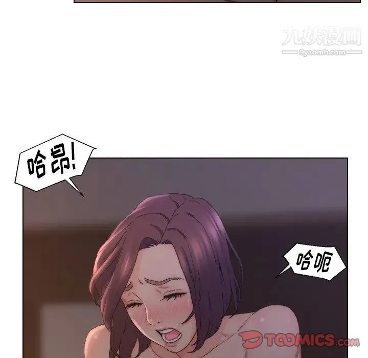 爸爸的朋友 第15话 第18页