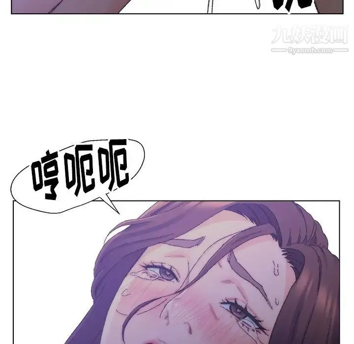 爸爸的朋友 第15话 第93页