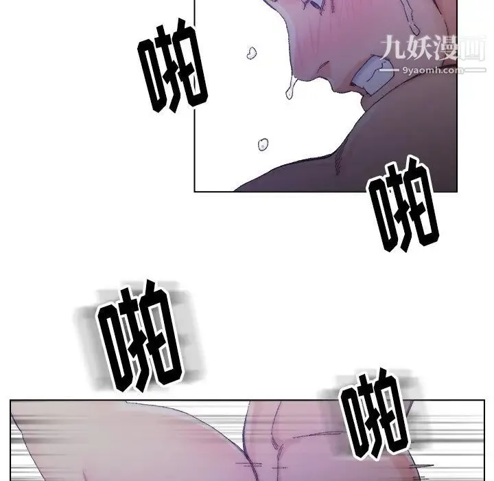 爸爸的朋友 第15话 第89页