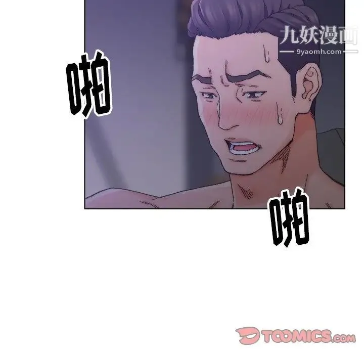 爸爸的朋友 第15话 第62页