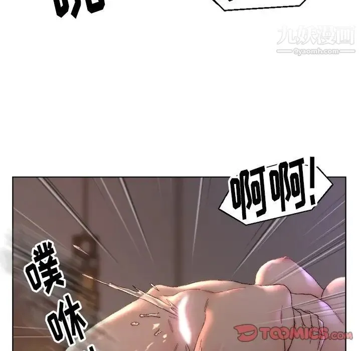 爸爸的朋友 第15话 第54页