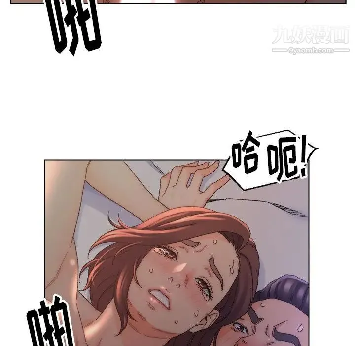 爸爸的朋友 第15话 第52页