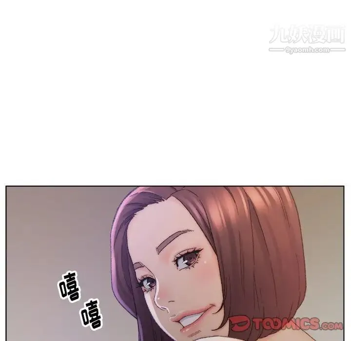 爸爸的朋友 第15话 第6页