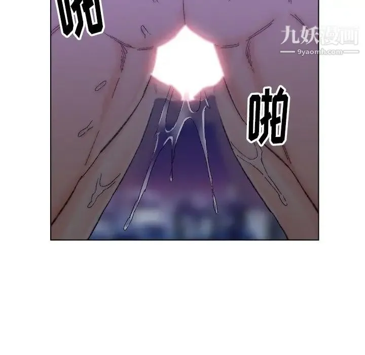 爸爸的朋友 第15话 第95页