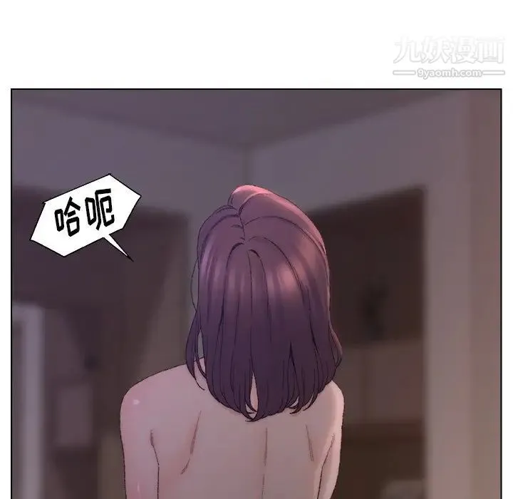 爸爸的朋友 第15话 第15页