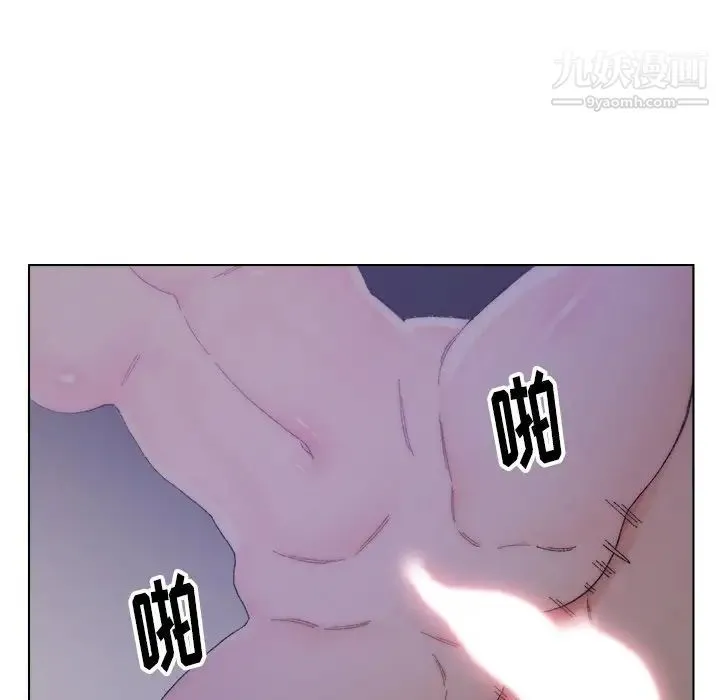 爸爸的朋友 第15话 第73页