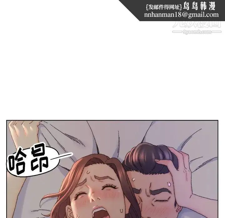 爸爸的朋友 第15话 第49页