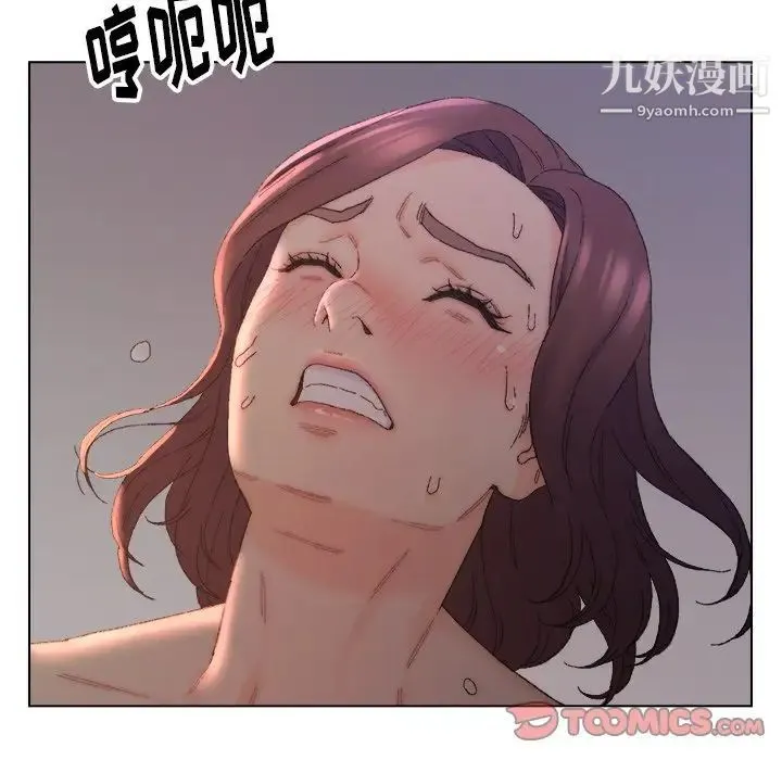 爸爸的朋友 第15话 第42页