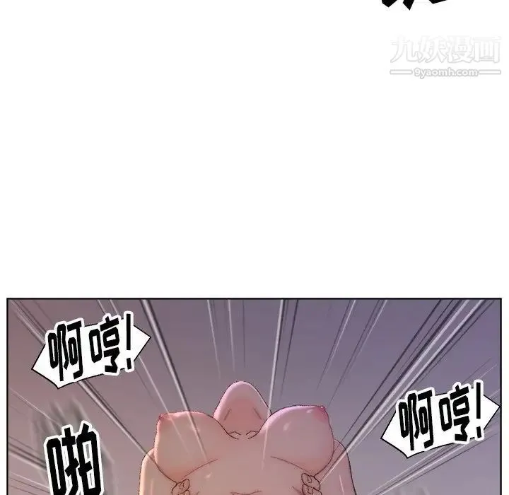 爸爸的朋友 第15话 第40页