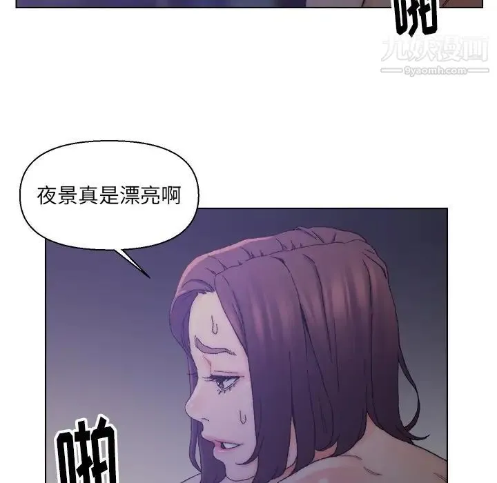 爸爸的朋友 第15话 第64页