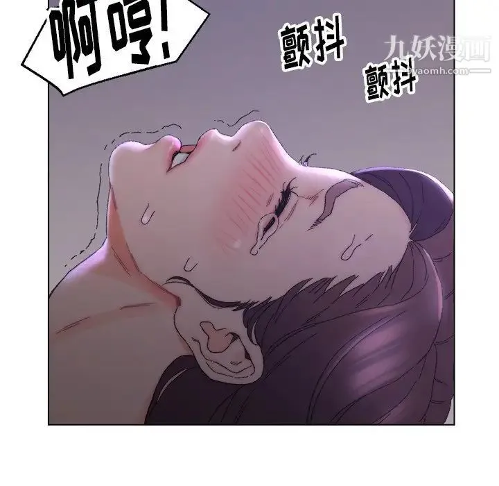爸爸的朋友 第15话 第56页
