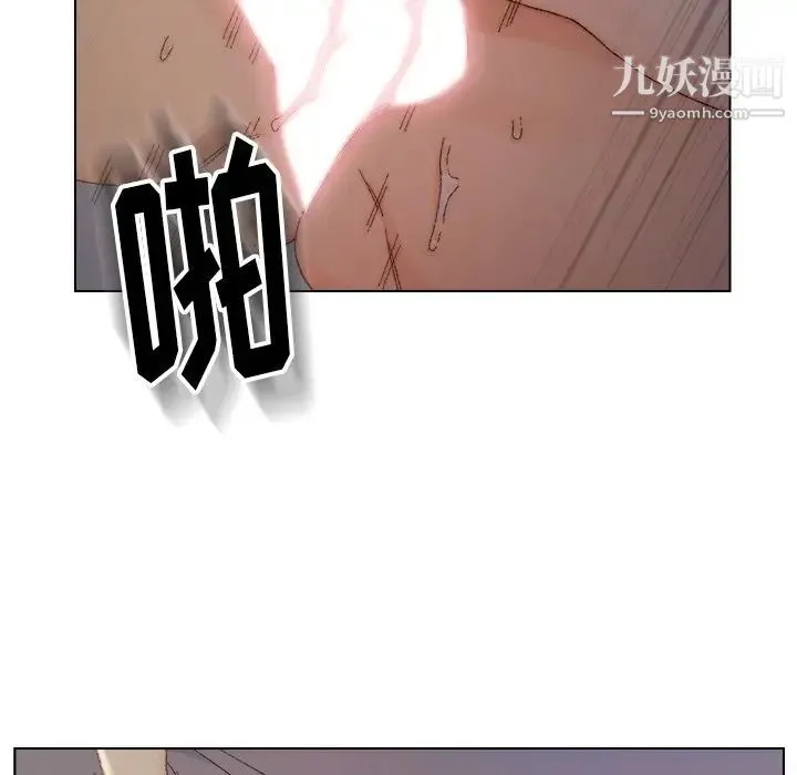 爸爸的朋友 第15话 第44页