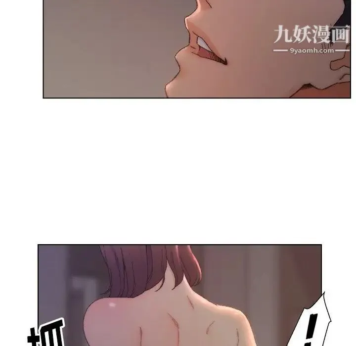 爸爸的朋友 第15话 第32页