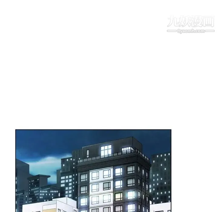 爸爸的朋友 第30话 第101页