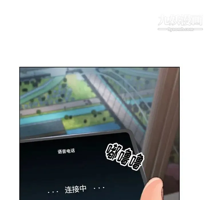 爸爸的朋友 第30话 第106页
