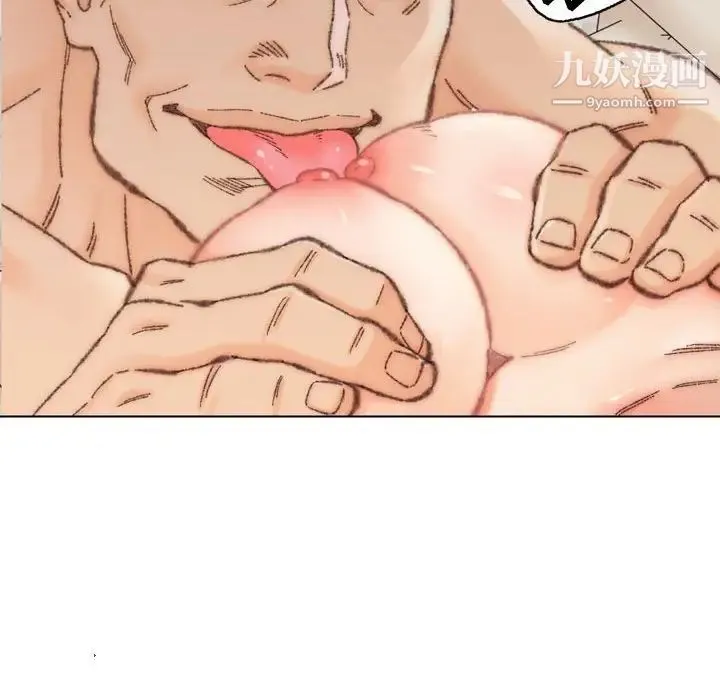 爸爸的朋友 第30话 第29页