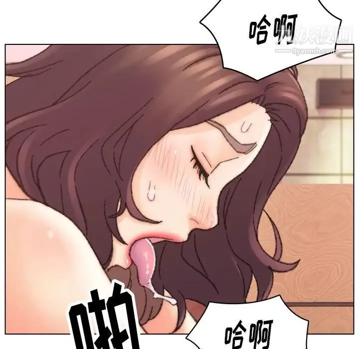 爸爸的朋友 第30话 第122页