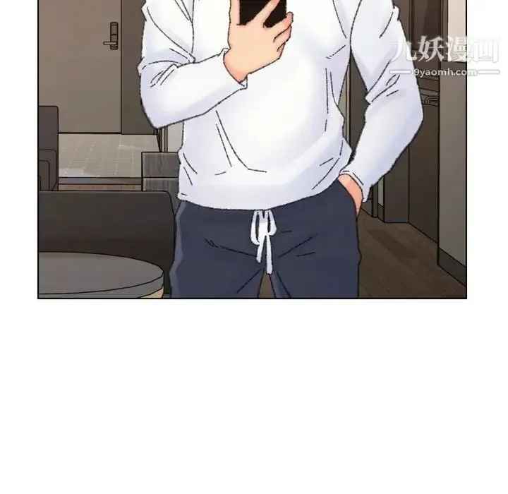 爸爸的朋友 第30话 第109页