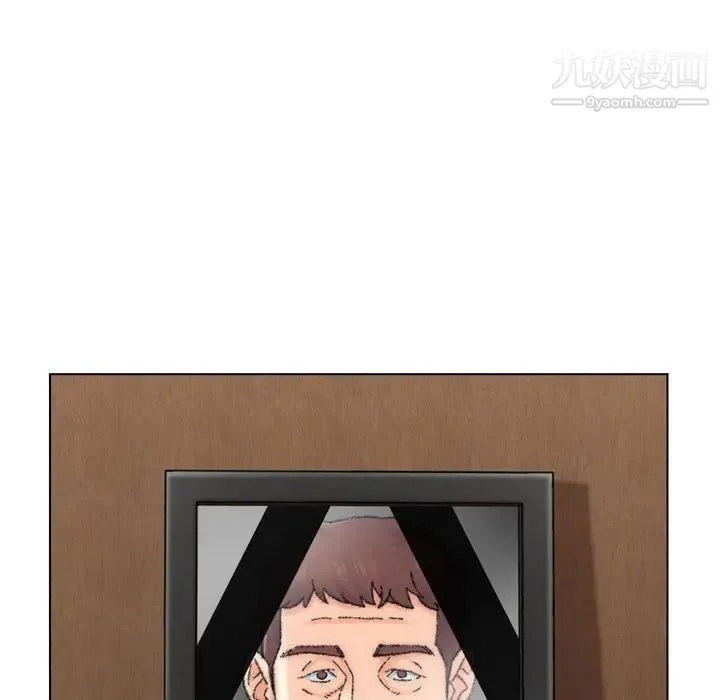 爸爸的朋友 第30话 第86页