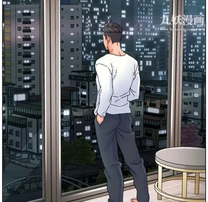 爸爸的朋友 第30话 第103页