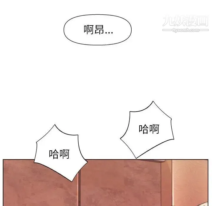 爸爸的朋友 第30话 第119页