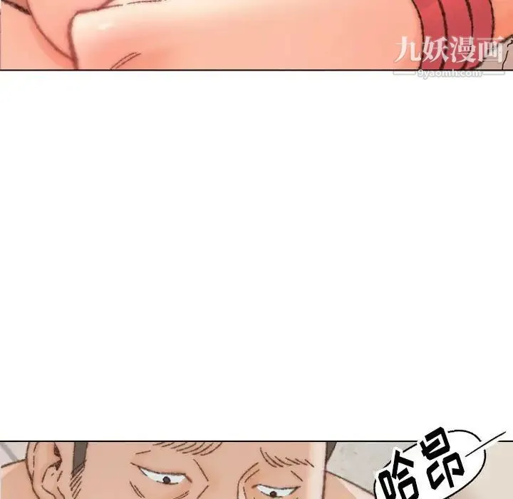 爸爸的朋友 第30话 第28页