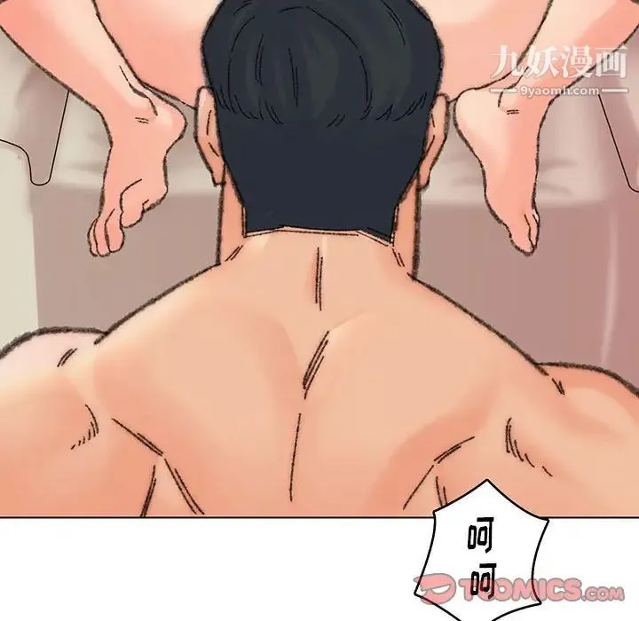 爸爸的朋友 第30话 第18页