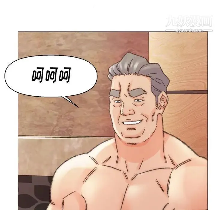 爸爸的朋友 第30话 第127页