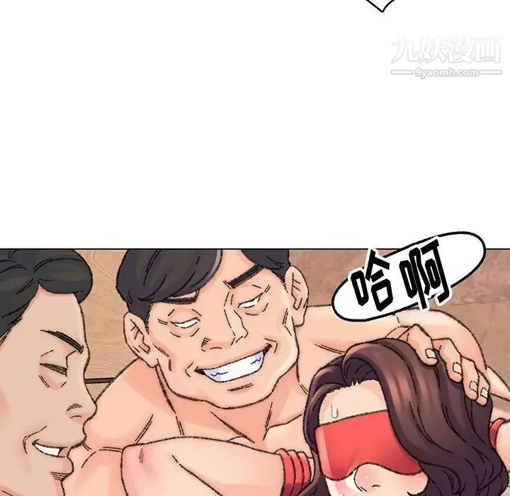 爸爸的朋友 第30话 第19页