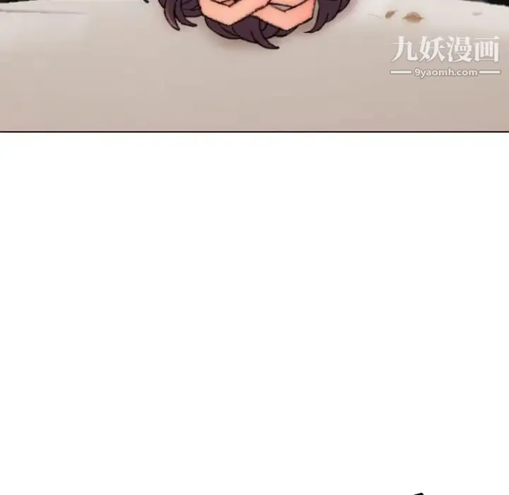爸爸的朋友 第30话 第79页