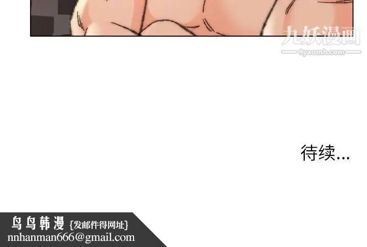 爸爸的朋友 第30话 第128页