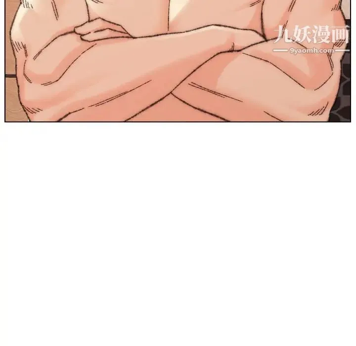 爸爸的朋友 第30话 第85页