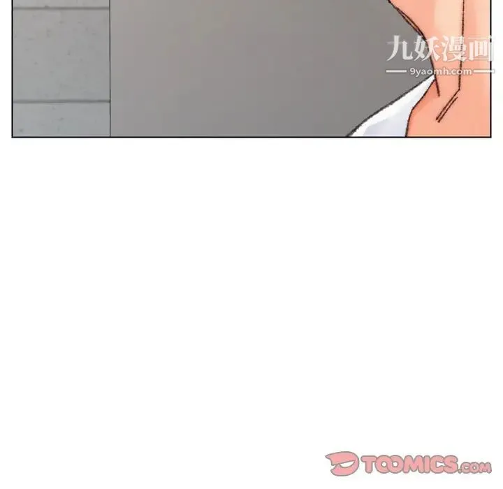 爸爸的朋友 第30话 第111页