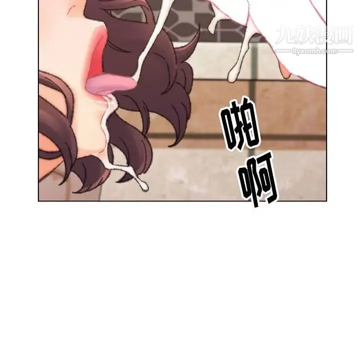 爸爸的朋友 第30话 第98页
