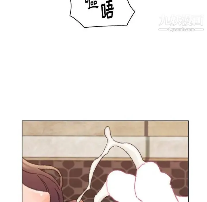 爸爸的朋友 第30话 第97页