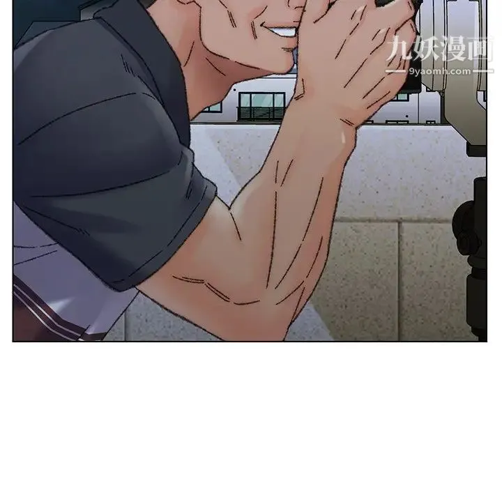 爸爸的朋友 第32话 第7页
