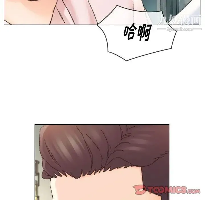 爸爸的朋友 第32话 第18页