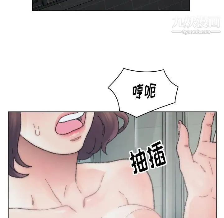 爸爸的朋友 第32话 第71页