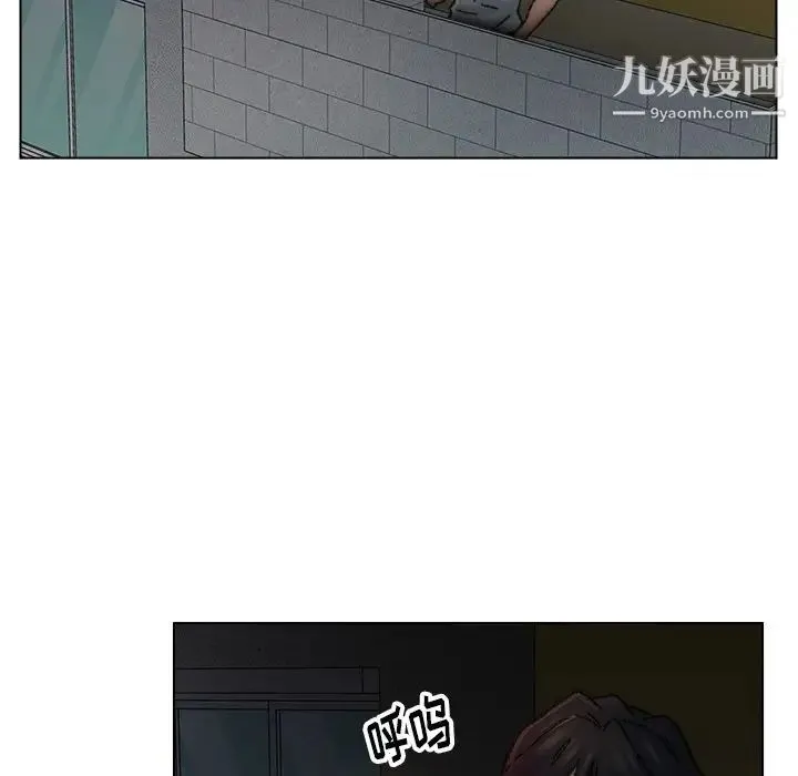 爸爸的朋友 第32话 第80页