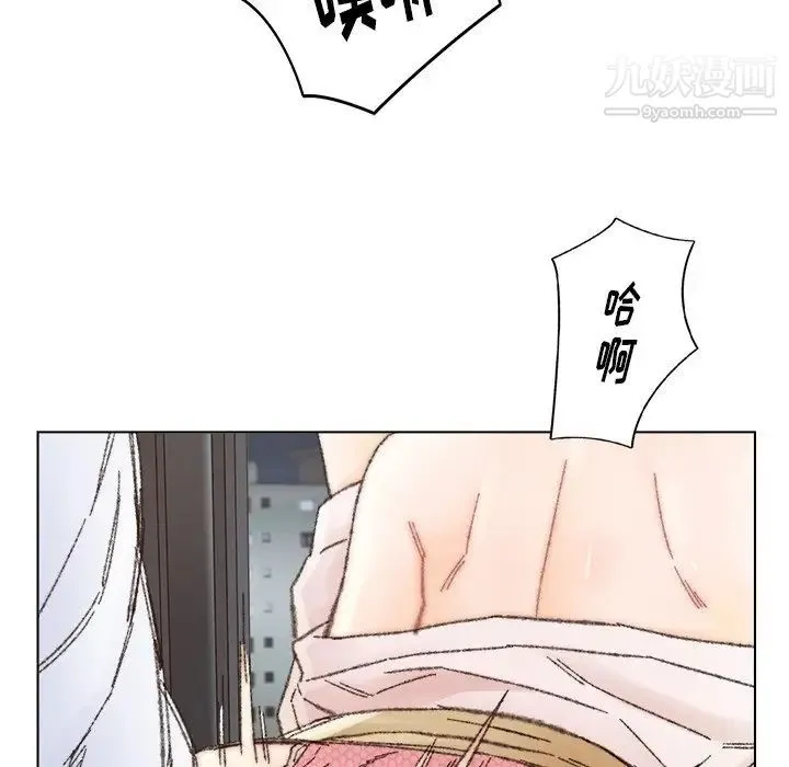 爸爸的朋友 第32话 第59页